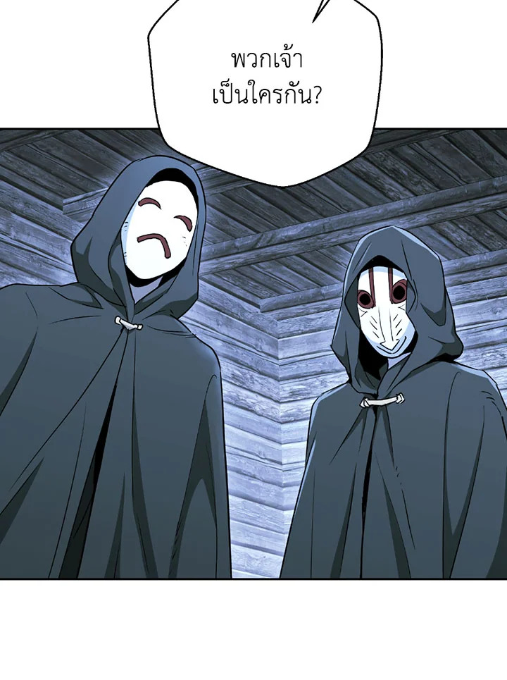 พลทหารโครงกระดูกผู้ม ตอนที่ 104 รูปที่ 77