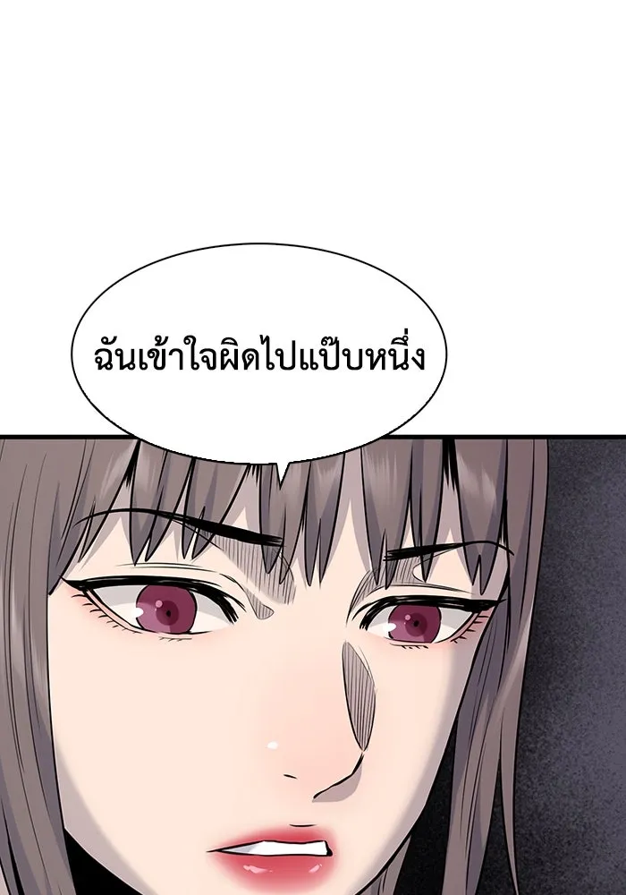 มีนา เกิดมาล่า ตอนที่ 30 รูปที่ 26