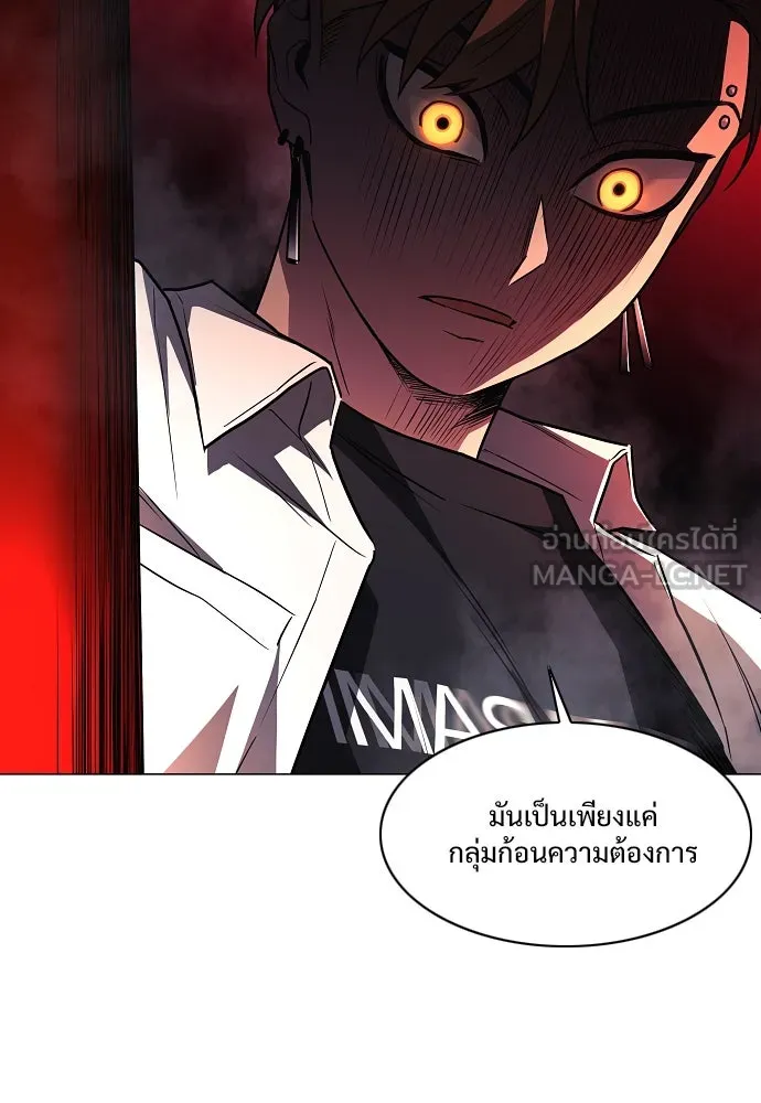 JAKDU ตอนที่ 36 รูปที่ 18