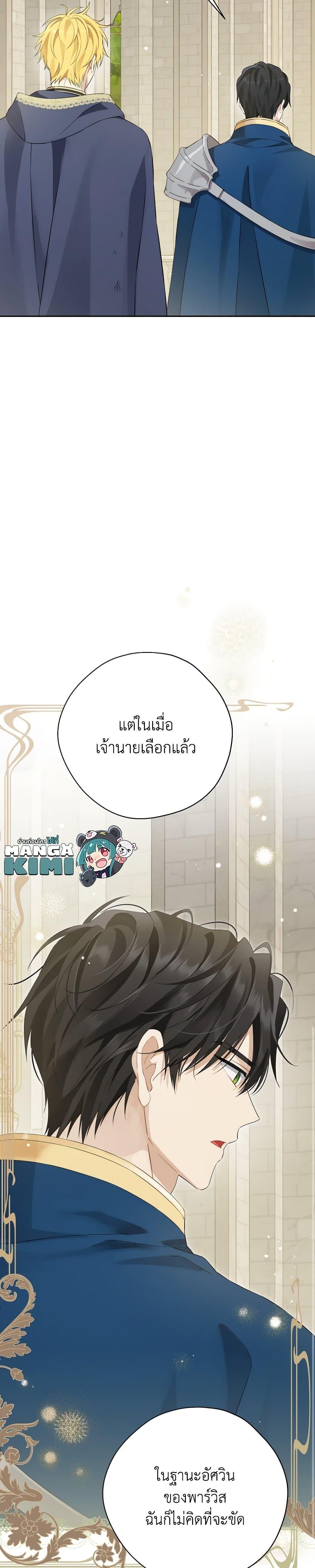 Manga-lc-com อ่านมังงะ อ่านการ์ตูน ออนไลน์ ฟรี Actually, I Was the Real One ตอนที่ 1 2 3 4 5 6 7 8 9 10 11 12 13 14 ฟรี ไม่มีโฆษณา Manga-lc - อ่าน มังงะ อ่าน การ์ตูน ออนไลน์ อ่านมังงะ ฟรี