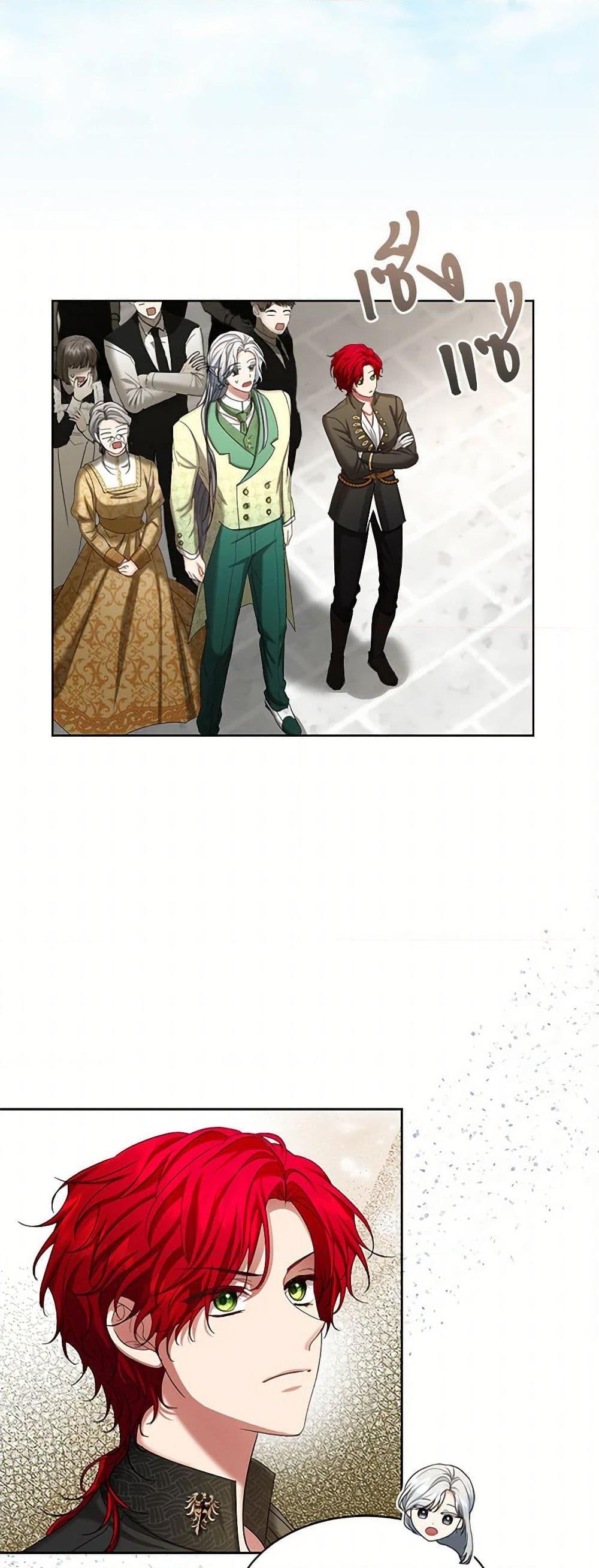 Manga-lc-com อ่านมังงะ อ่านการ์ตูน ออนไลน์ ฟรี The Duchess’s Contract Marriage ตอนที่ 1 2 3 4 5 6 7 8 9 10 11 12 13 14 ฟรี ไม่มีโฆษณา Manga-lc - อ่าน มังงะ อ่าน การ์ตูน ออนไลน์ อ่านมังงะ ฟรี