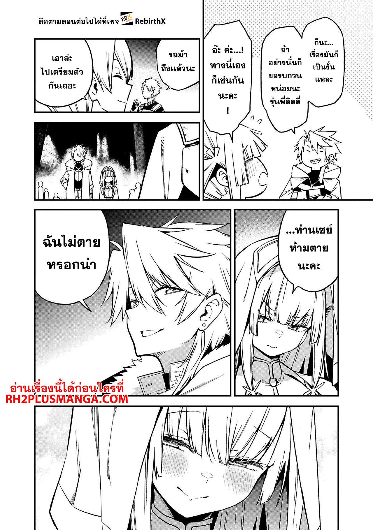 Manga-lc-com อ่านมังงะ อ่านการ์ตูน ออนไลน์ ฟรี Tensei ni Hakobi Jin no Isekai Kouryakuhou เกิดใหม่เป็นคนแบกกระเป๋า ตอนที่ 1 2 3 4 5 6 7 8 9 10 11 12 13 14 ฟรี ไม่มีโฆษณา Manga-lc - อ่าน มังงะ อ่าน การ์ตูน ออนไลน์ อ่านมังงะ ฟรี