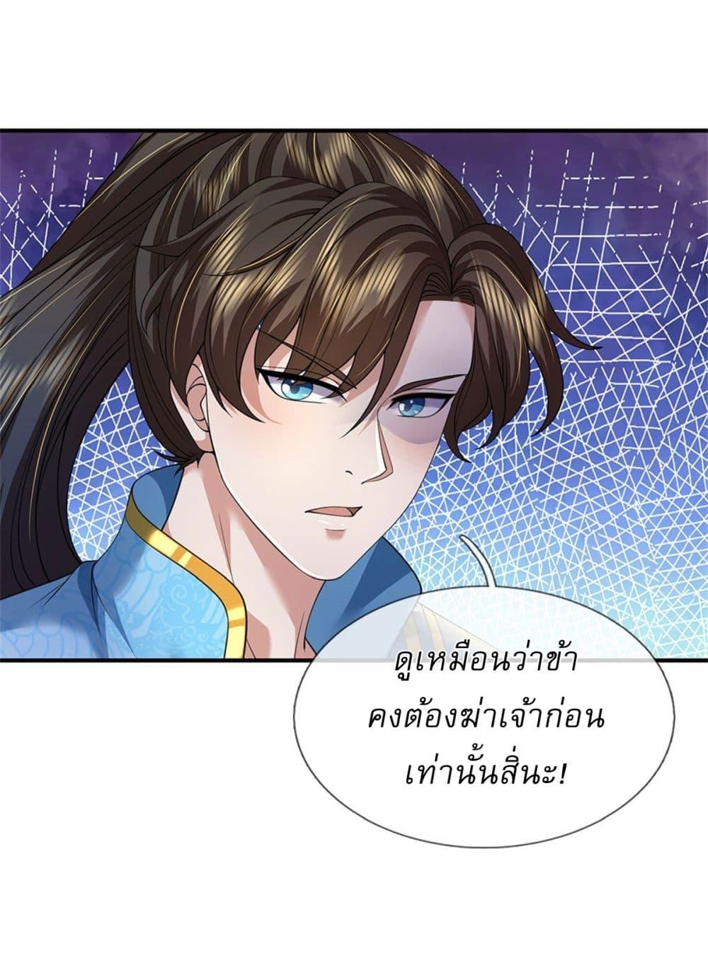 Manga-lc-com อ่านมังงะ อ่านการ์ตูน ออนไลน์ ฟรี I Can Change The Timeline of Everything ตอนที่ 1 2 3 4 5 6 7 8 9 10 11 12 13 14 ฟรี ไม่มีโฆษณา Manga-lc - อ่าน มังงะ อ่าน การ์ตูน ออนไลน์ อ่านมังงะ ฟรี