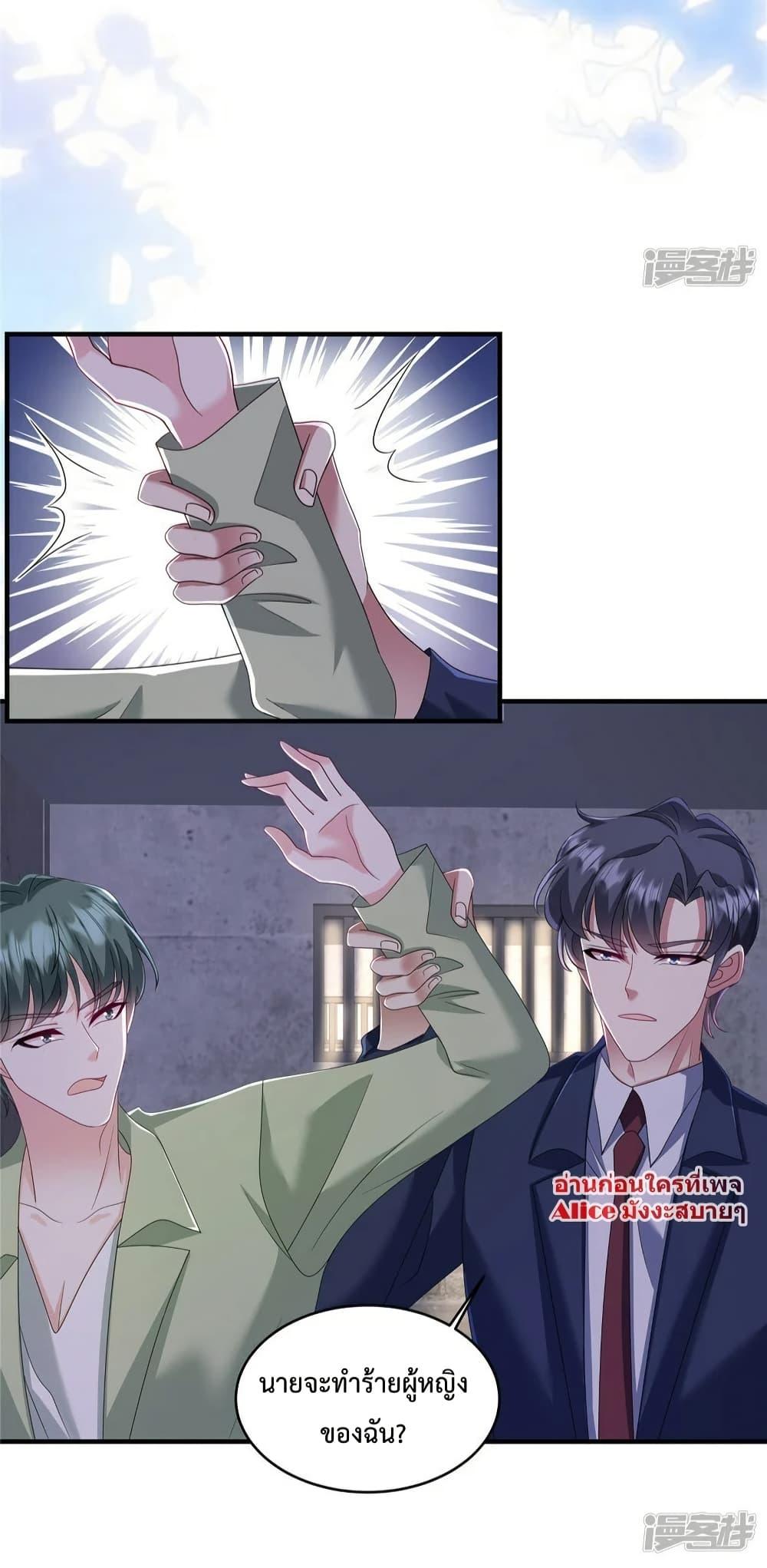 Manga-lc-com อ่านมังงะ อ่านการ์ตูน ออนไลน์ ฟรี PamperingtheP ตอนที่ 1 2 3 4 5 6 7 8 9 10 11 12 13 14 ฟรี ไม่มีโฆษณา Manga-lc - อ่าน มังงะ อ่าน การ์ตูน ออนไลน์ อ่านมังงะ ฟรี