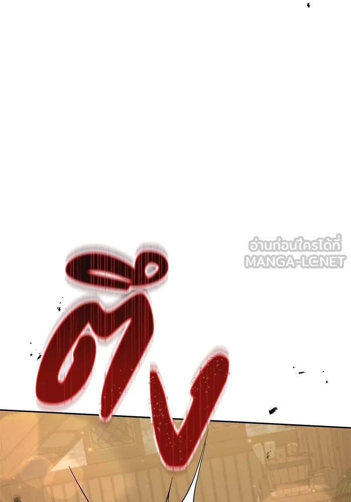 อยู่ดี ๆ ก็มีนางเอกนิยายเป็นเพื่อนบ้าน ตอนที่ 8 รูปที่ 21