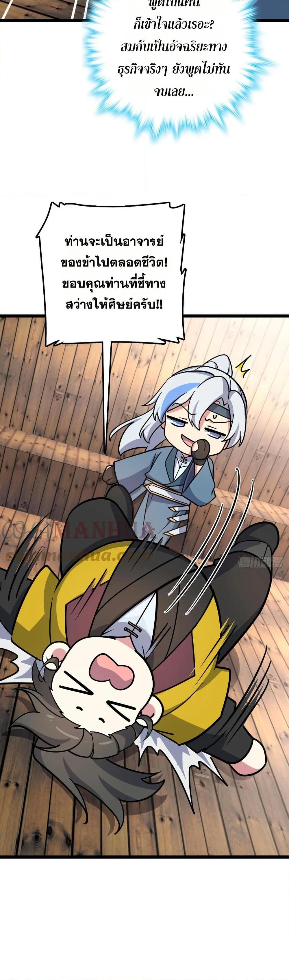 Manga-lc-com อ่านมังงะ อ่านการ์ตูน ออนไลน์ ฟรี My Master Only Breaks Through Every Time the Limit Is Reached ตอนที่ 1 2 3 4 5 6 7 8 9 10 11 12 13 14 ฟรี ไม่มีโฆษณา Manga-lc - อ่าน มังงะ อ่าน การ์ตูน ออนไลน์ อ่านมังงะ ฟรี