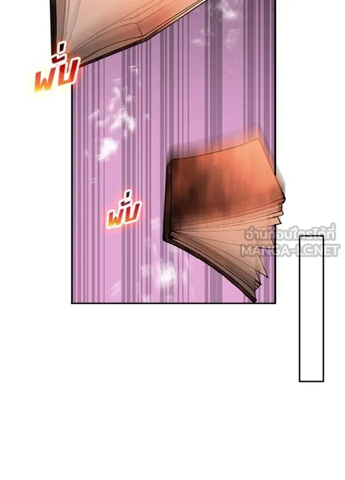 เป้าหมายครั้งที่ 2 ตอนที่ 38 รูปที่ 42