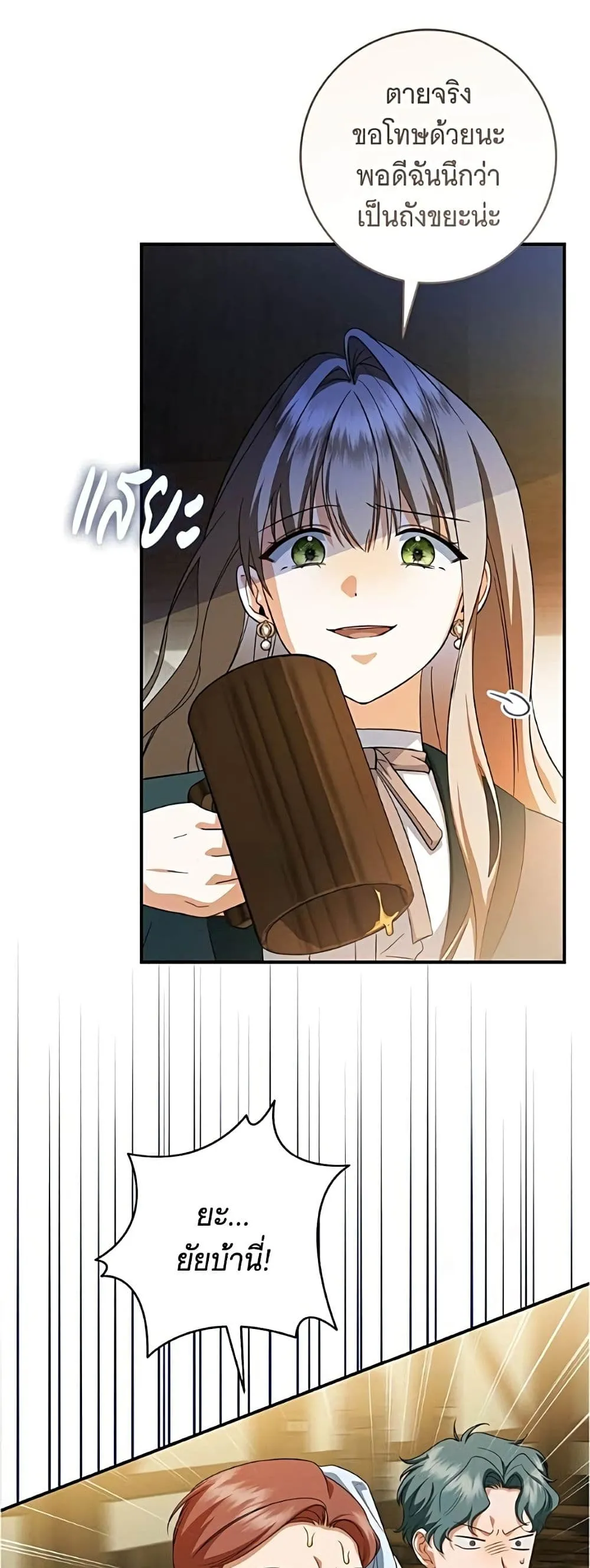 Manga-lc-com อ่านมังงะ อ่านการ์ตูน ออนไลน์ ฟรี All I Want is My Dream Home – โครงการมีสามีแถมฟรีบ้านในฝัน ตอนที่ 1 2 3 4 5 6 7 8 9 10 11 12 13 14 ฟรี ไม่มีโฆษณา Manga-lc - อ่าน มังงะ อ่าน การ์ตูน ออนไลน์ อ่านมังงะ ฟรี
