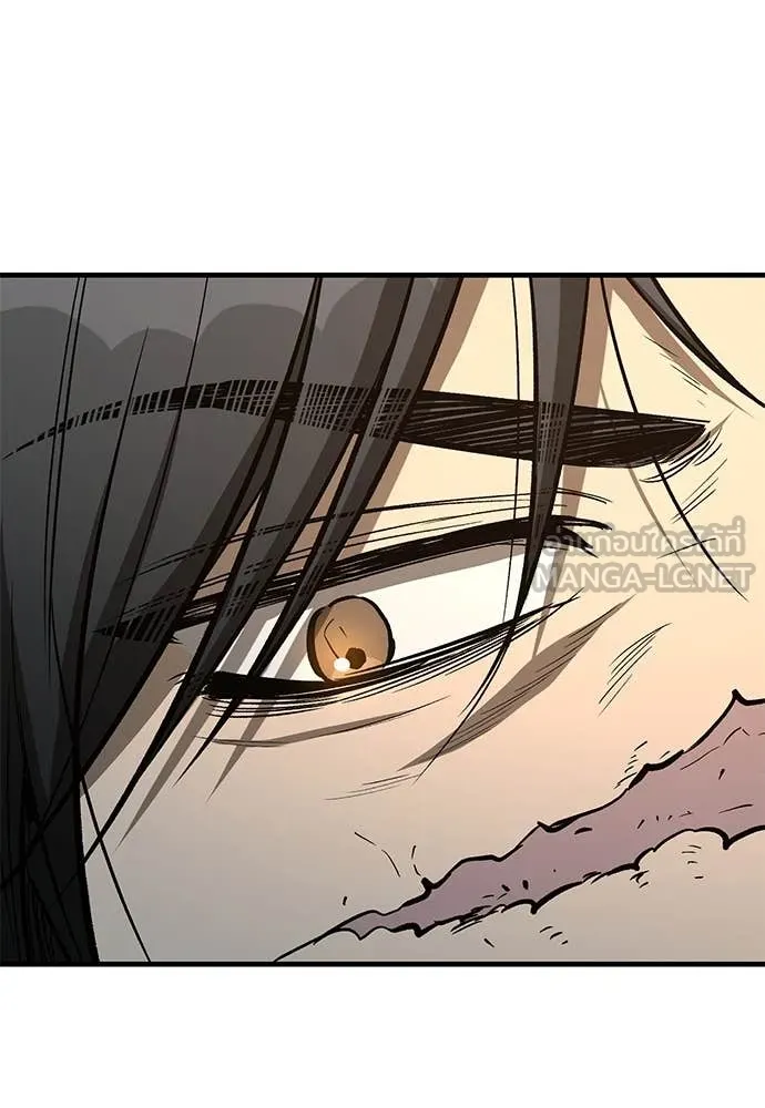 ผู้พิทักษ์เถื่อน ตอนที่ 27 รูปที่ 114