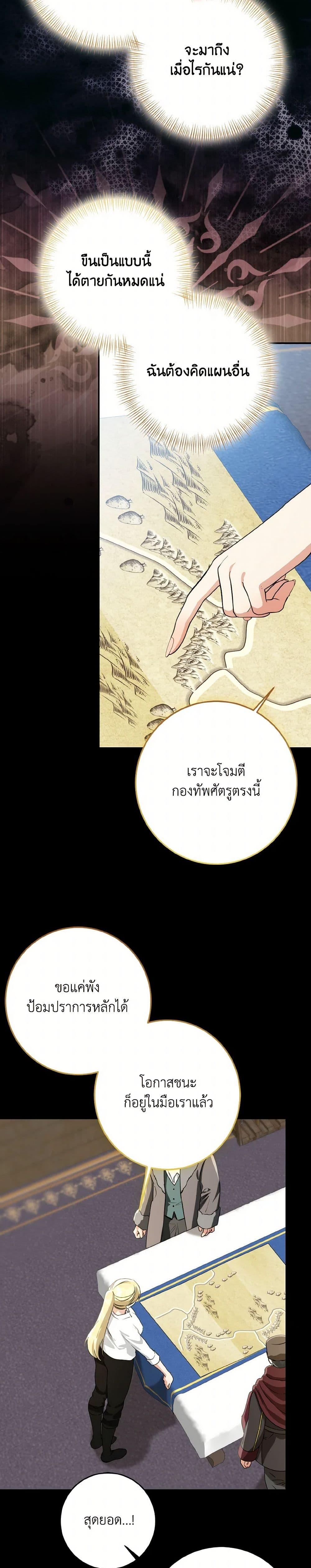 Manga-lc-com อ่านมังงะ อ่านการ์ตูน ออนไลน์ ฟรี Our Tyrant Became Young ตอนที่ 1 2 3 4 5 6 7 8 9 10 11 12 13 14 ฟรี ไม่มีโฆษณา Manga-lc - อ่าน มังงะ อ่าน การ์ตูน ออนไลน์ อ่านมังงะ ฟรี