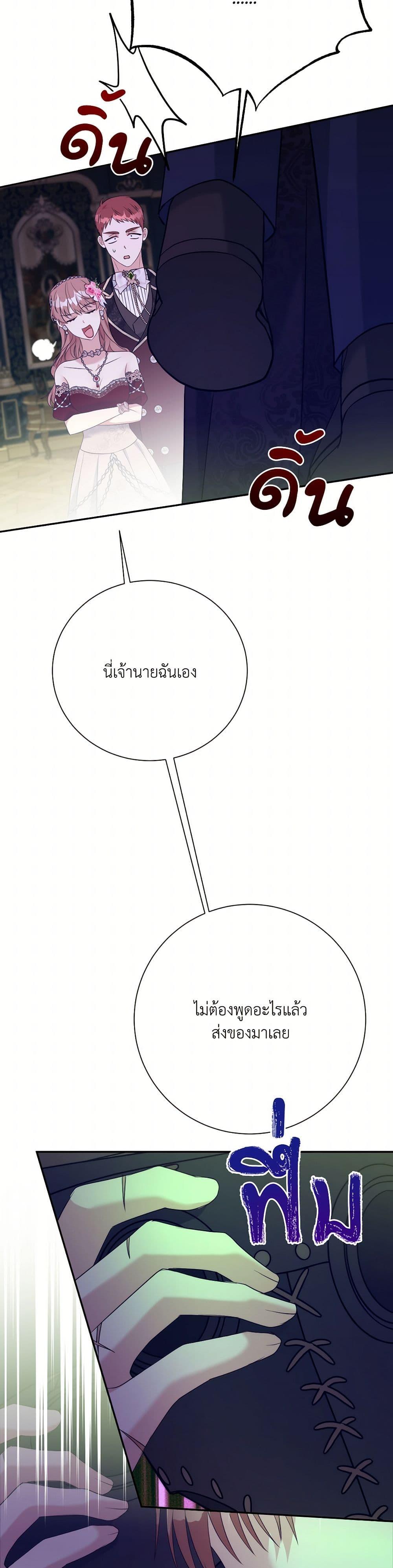 Manga-lc-com อ่านมังงะ อ่านการ์ตูน ออนไลน์ ฟรี I Can’t Keep Up With My Stallion Duke ตอนที่ 1 2 3 4 5 6 7 8 9 10 11 12 13 14 ฟรี ไม่มีโฆษณา Manga-lc - อ่าน มังงะ อ่าน การ์ตูน ออนไลน์ อ่านมังงะ ฟรี