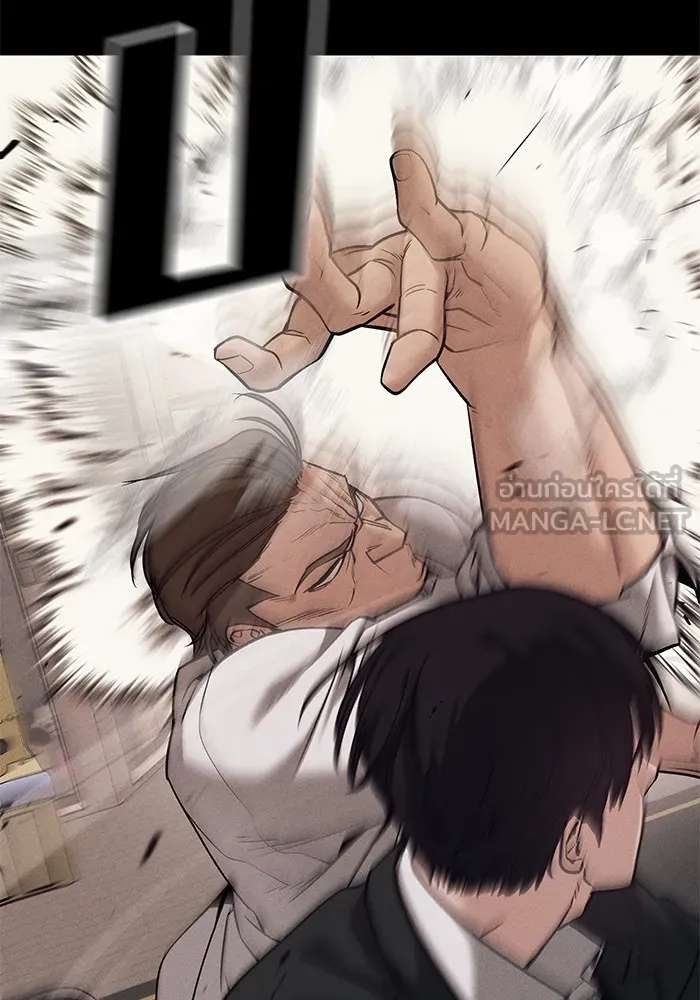 เลวฟาดเลว ตอนที่ 94 รูปที่ 168