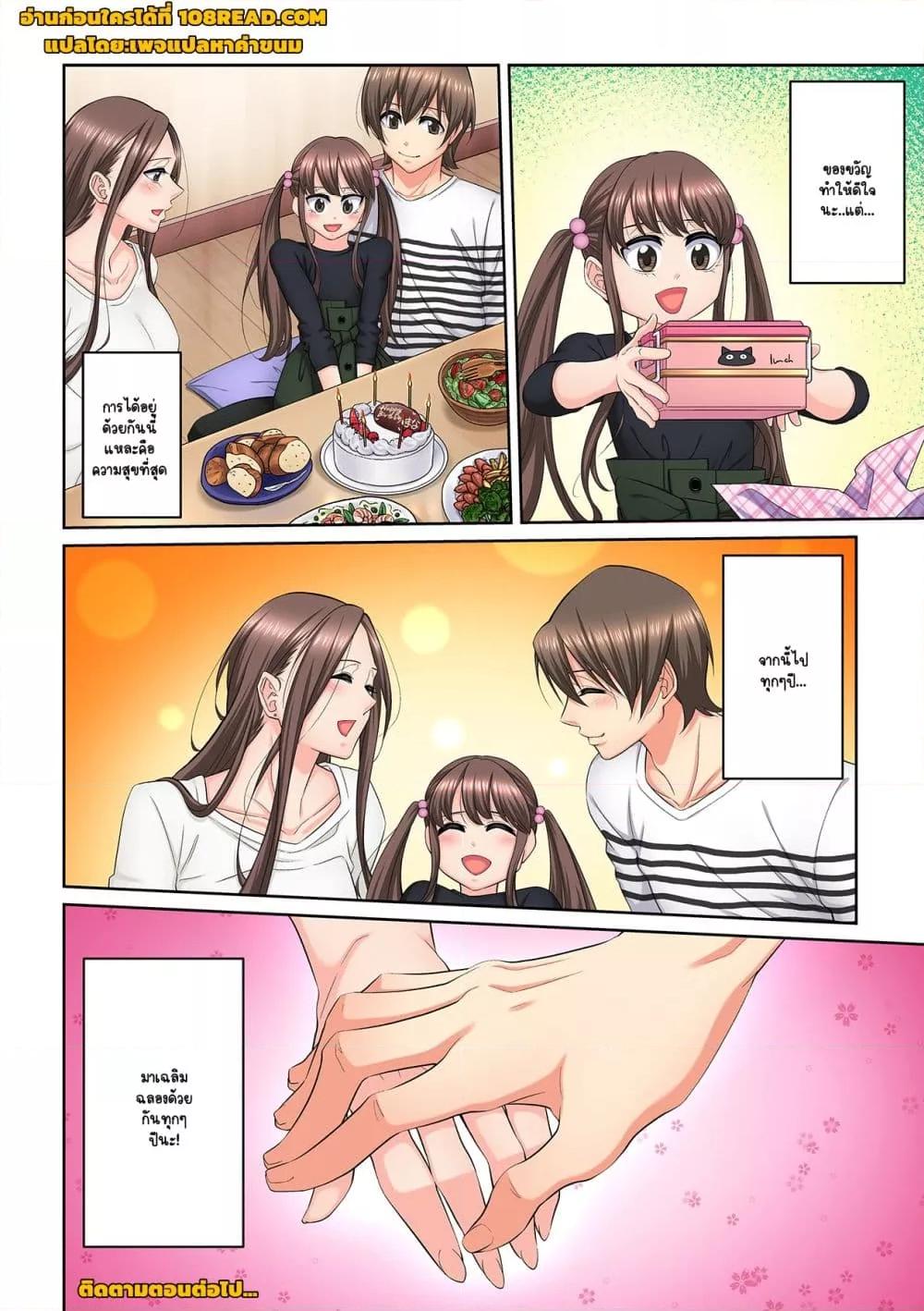 Doujin-Lc- อ่าน โดจิน มังฮวา เกาหลี ญี่ปุ่น จีน แปลไทย [Brother Pierrot] Tonari no Hitozuma ni Furin Sonyuu – กลิ่นหอมแห่งการเริ่มต้นใหม่ ตอนที่ 1 2 3 4 5 6 7 8 9 10 11 12 13 14 ฟรี ไม่มีโฆษณา อ่าน โดจิน Manhwa เกาหลี ญี่ปุ่น จีน เรามีครบ คัดมาให้เน้นๆ โดจิน 18+ รับประกันความฟินโดย  Doujin Lc