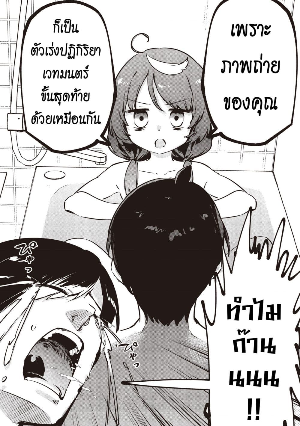 Manga-lc-com อ่านมังงะ อ่านการ์ตูน ออนไลน์ ฟรี CMYK Sameda Kazuou wa Chuunibyou ga Naosenai ตอนที่ 1 2 3 4 5 6 7 8 9 10 11 12 13 14 ฟรี ไม่มีโฆษณา Manga-lc - อ่าน มังงะ อ่าน การ์ตูน ออนไลน์ อ่านมังงะ ฟรี