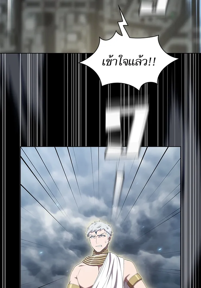 ผู้เล่นขั้นเทพแห่งหอคอยฝึกสอน ตอนที่ 132 รูปที่ 127