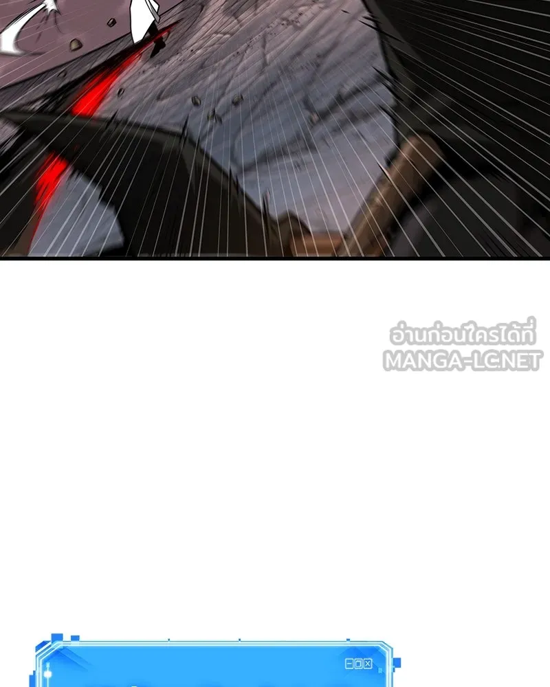 Omniscient Reader อ่านชะตาวันสิ้นโลก ตอนที่ 38 นักปฏิวัติตัวปลอม (4) รูปที่ 99