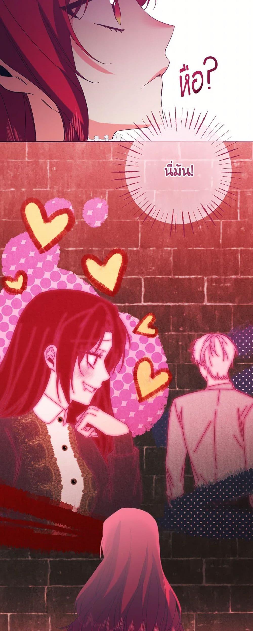 Manga-lc-com อ่านมังงะ อ่านการ์ตูน ออนไลน์ ฟรี I Tamed the Duke ตอนที่ 1 2 3 4 5 6 7 8 9 10 11 12 13 14 ฟรี ไม่มีโฆษณา Manga-lc - อ่าน มังงะ อ่าน การ์ตูน ออนไลน์ อ่านมังงะ ฟรี