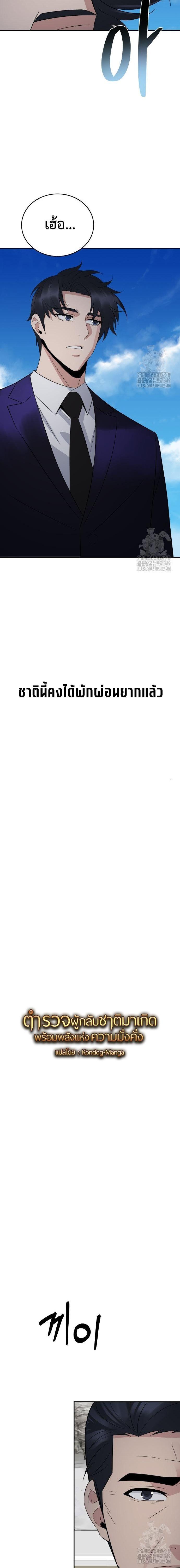 Manga-lc-com อ่านมังงะ อ่านการ์ตูน ออนไลน์ ฟรี The Reincarnated Cop Who Strikes With Wealth ตอนที่ 1 2 3 4 5 6 7 8 9 10 11 12 13 14 ฟรี ไม่มีโฆษณา Manga-lc - อ่าน มังงะ อ่าน การ์ตูน ออนไลน์ อ่านมังงะ ฟรี