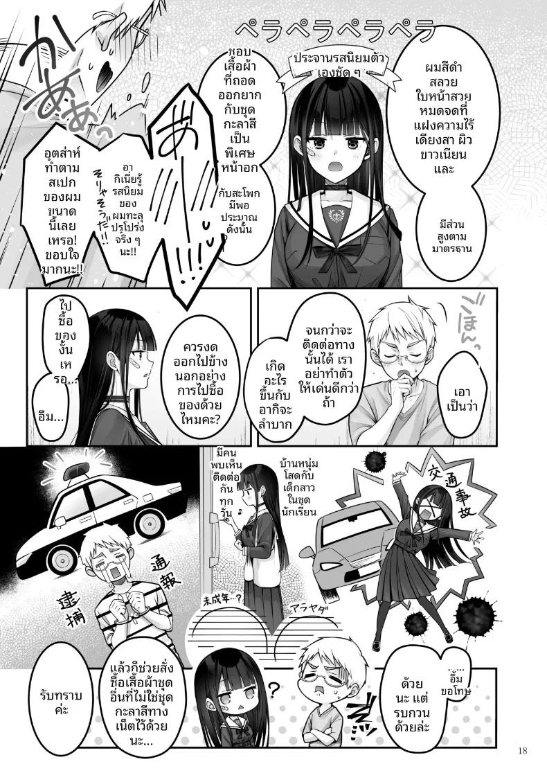 Doujin-Lc- อ่าน โดจิน มังฮวา เกาหลี ญี่ปุ่น จีน แปลไทย จังหวะรักโรแมนติกแบบอัตโนมัติ (Naganeko) ตอนที่ 1 2 3 4 5 6 7 8 9 10 11 12 13 14 ฟรี ไม่มีโฆษณา อ่าน โดจิน Manhwa เกาหลี ญี่ปุ่น จีน เรามีครบ คัดมาให้เน้นๆ โดจิน 18+ รับประกันความฟินโดย  Doujin Lc