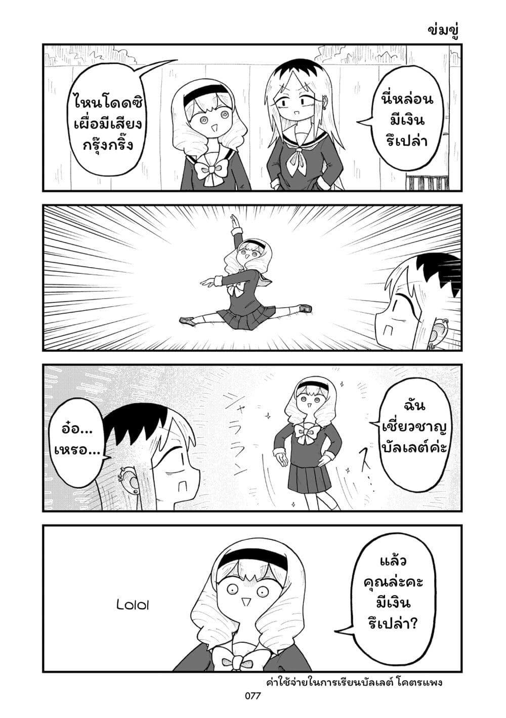 Manga-lc-com อ่านมังงะ อ่านการ์ตูน ออนไลน์ ฟรี Kyatapi Land ตอนที่ 1 2 3 4 5 6 7 8 9 10 11 12 13 14 ฟรี ไม่มีโฆษณา Manga-lc - อ่าน มังงะ อ่าน การ์ตูน ออนไลน์ อ่านมังงะ ฟรี