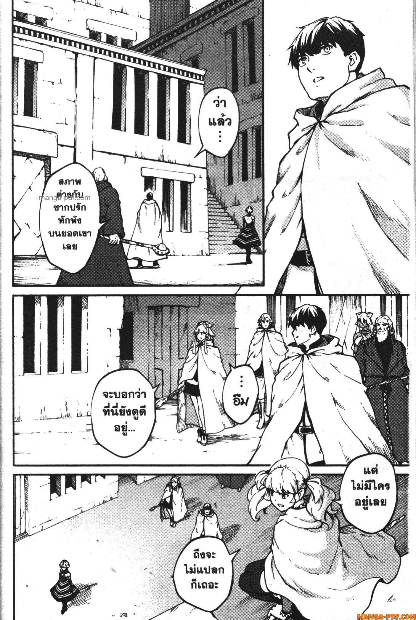 Manga-lc-com อ่านมังงะ อ่านการ์ตูน ออนไลน์ ฟรี Kekkon Yubiwa Monogatari ตอนที่ 1 2 3 4 5 6 7 8 9 10 11 12 13 14 ฟรี ไม่มีโฆษณา Manga-lc - อ่าน มังงะ อ่าน การ์ตูน ออนไลน์ อ่านมังงะ ฟรี