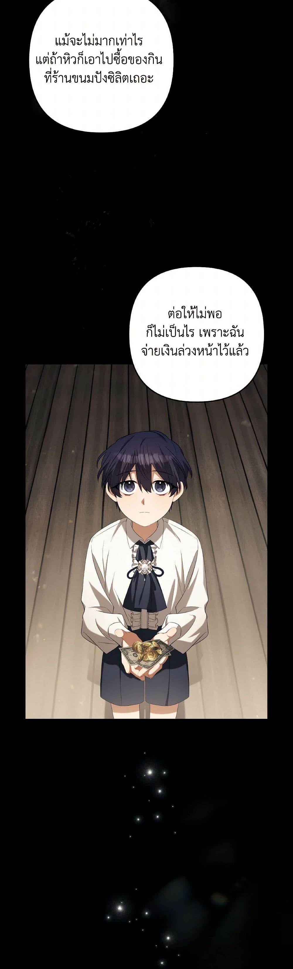 Manga-lc-com อ่านมังงะ อ่านการ์ตูน ออนไลน์ ฟรี Time To Dedicate Your Death ตอนที่ 1 2 3 4 5 6 7 8 9 10 11 12 13 14 ฟรี ไม่มีโฆษณา Manga-lc - อ่าน มังงะ อ่าน การ์ตูน ออนไลน์ อ่านมังงะ ฟรี