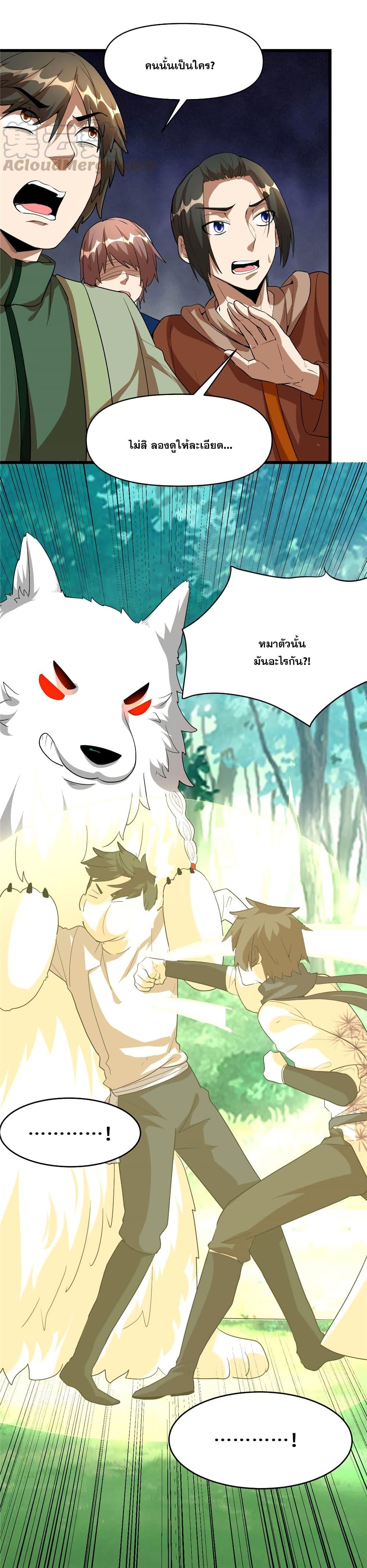 Manga-lc-com อ่านมังงะ อ่านการ์ตูน ออนไลน์ ฟรี God of War System ตอนที่ 1 2 3 4 5 6 7 8 9 10 11 12 13 14 ฟรี ไม่มีโฆษณา Manga-lc - อ่าน มังงะ อ่าน การ์ตูน ออนไลน์ อ่านมังงะ ฟรี