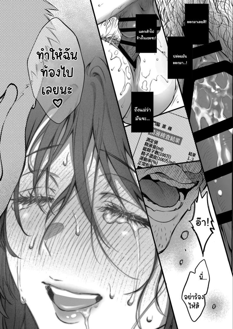 Doujin-Lc- อ่าน โดจิน มังฮวา เกาหลี ญี่ปุ่น จีน แปลไทย เหตุผลที่แท้จริง [Okinaga Umanosuke] Shikatte Yurushite Atama o Nadete ~Bakunyuu Seiso na Kaigoshi ga Oji-san Daisuki na Riyuu~ Scold her, forgive her, pat her on the head ตอนที่ 1 2 3 4 5 6 7 8 9 10 11 12 13 14 ฟรี ไม่มีโฆษณา อ่าน โดจิน Manhwa เกาหลี ญี่ปุ่น จีน เรามีครบ คัดมาให้เน้นๆ โดจิน 18+ รับประกันความฟินโดย  Doujin Lc