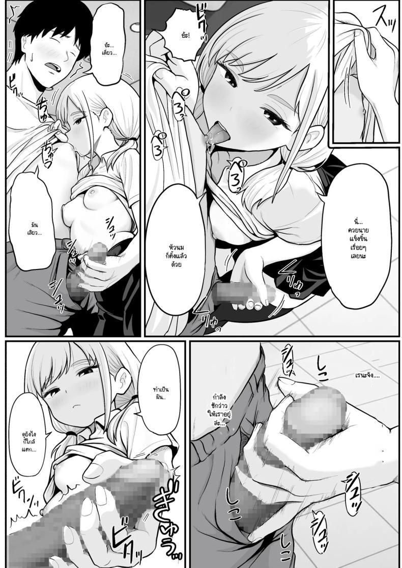 Doujin-Lc- อ่าน โดจิน มังฮวา เกาหลี ญี่ปุ่น จีน แปลไทย วิธีล่อลวงพนักงานร้านปาจิงโกะ [Shishimaru] ตอนที่ 1 2 3 4 5 6 7 8 9 10 11 12 13 14 ฟรี ไม่มีโฆษณา อ่าน โดจิน Manhwa เกาหลี ญี่ปุ่น จีน เรามีครบ คัดมาให้เน้นๆ โดจิน 18+ รับประกันความฟินโดย  Doujin Lc