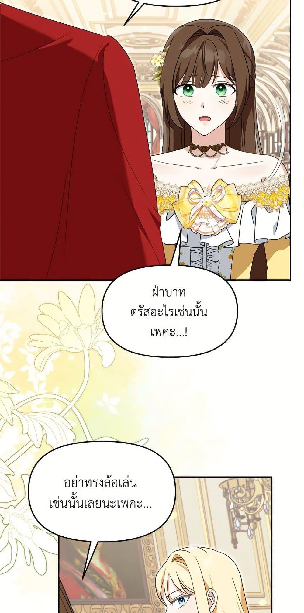 Manga-lc-com อ่านมังงะ อ่านการ์ตูน ออนไลน์ ฟรี I’d Rather Abandon You Than Be Abandoned ตอนที่ 1 2 3 4 5 6 7 8 9 10 11 12 13 14 ฟรี ไม่มีโฆษณา Manga-lc - อ่าน มังงะ อ่าน การ์ตูน ออนไลน์ อ่านมังงะ ฟรี