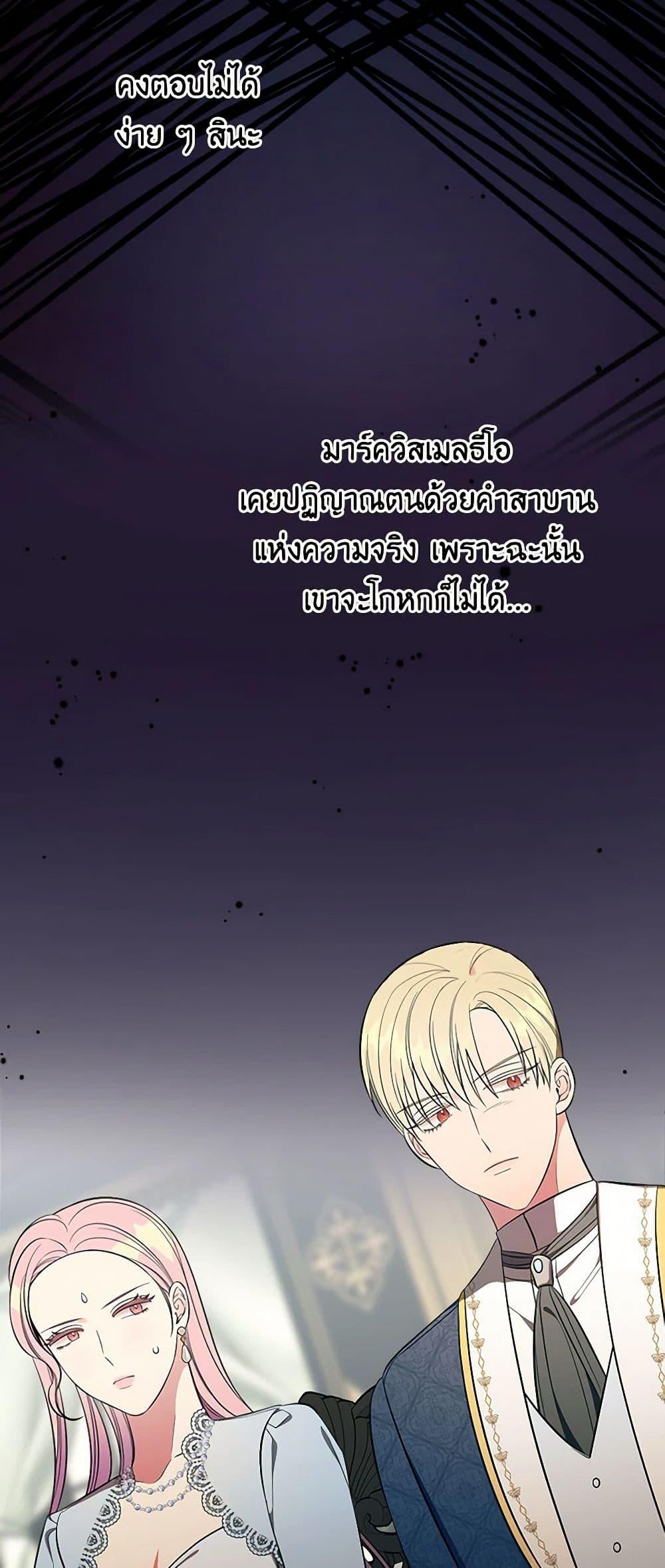 Manga-lc-com อ่านมังงะ อ่านการ์ตูน ออนไลน์ ฟรี Duchess in the Glass House ตอนที่ 1 2 3 4 5 6 7 8 9 10 11 12 13 14 ฟรี ไม่มีโฆษณา Manga-lc - อ่าน มังงะ อ่าน การ์ตูน ออนไลน์ อ่านมังงะ ฟรี