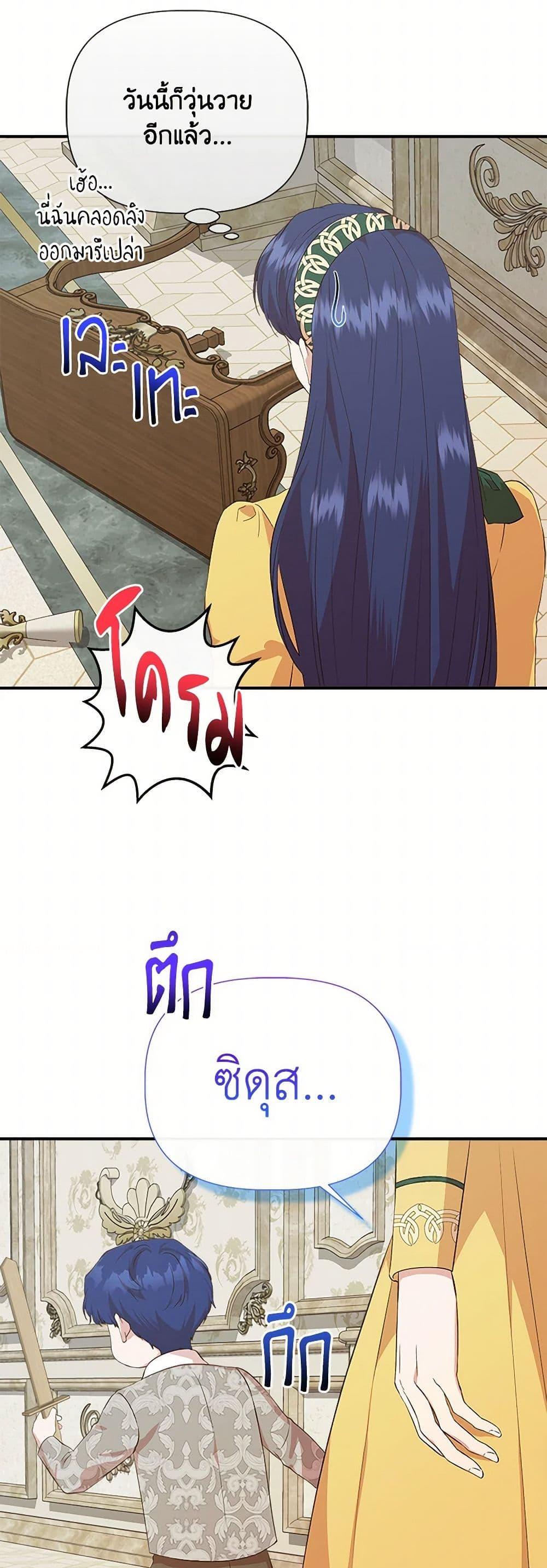 Manga-lc-com อ่านมังงะ อ่านการ์ตูน ออนไลน์ ฟรี I Wasn’t the Cinderella ตอนที่ 1 2 3 4 5 6 7 8 9 10 11 12 13 14 ฟรี ไม่มีโฆษณา Manga-lc - อ่าน มังงะ อ่าน การ์ตูน ออนไลน์ อ่านมังงะ ฟรี