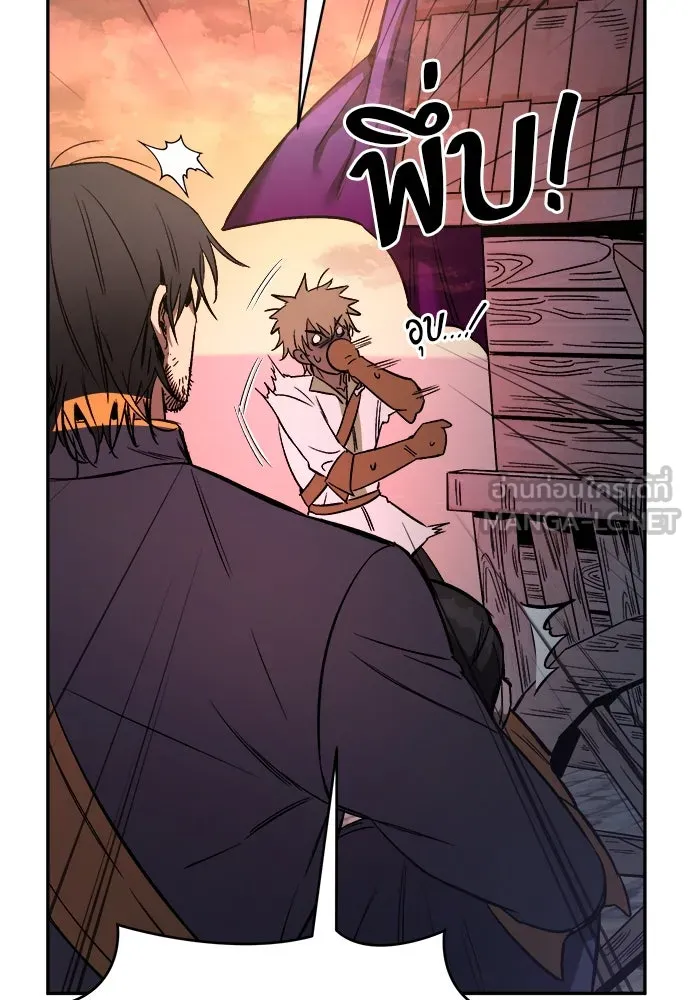 ผู้พิทักษ์เถื่อนแห่งยุคกลาง ตอนที่ 10 รูปที่ 126