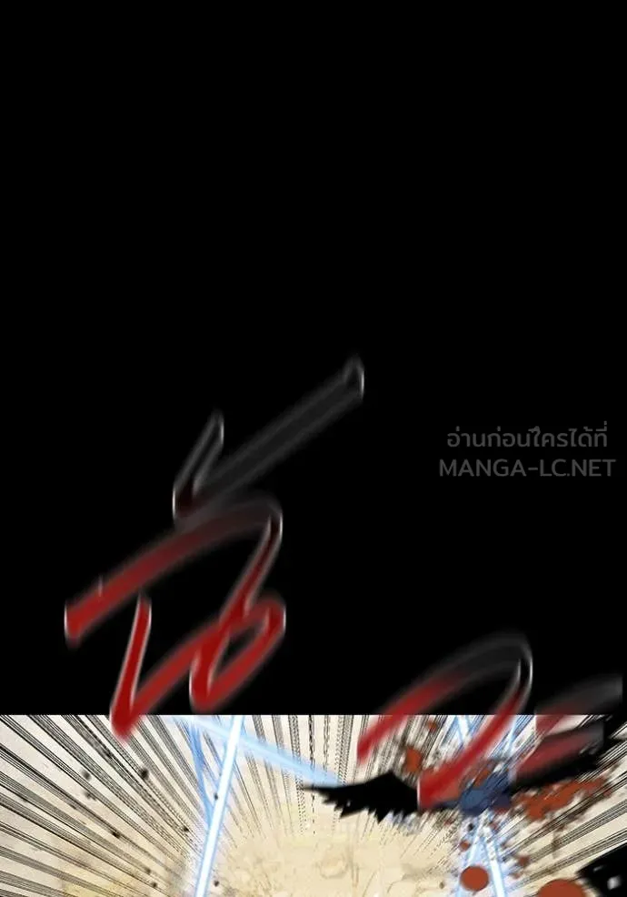 แยกร่าง ล่าอัตโนมัติ ตอนที่ 165 รูปที่ 35