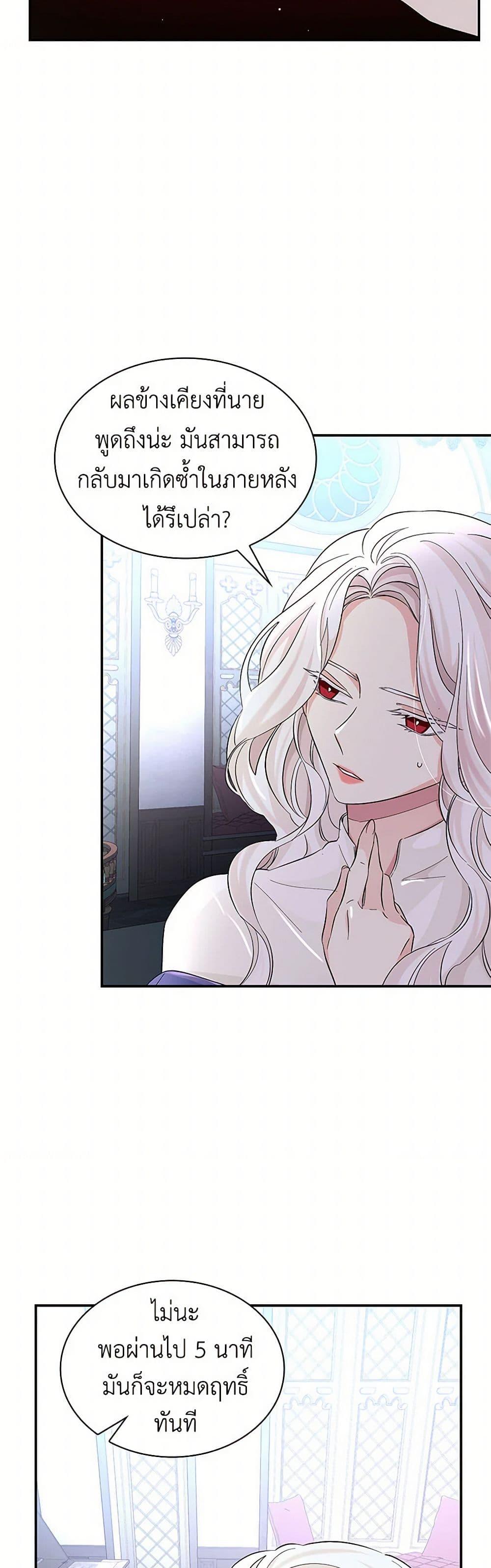 Manga-lc-com อ่านมังงะ อ่านการ์ตูน ออนไลน์ ฟรี Villains Behind the Curtains ตอนที่ 1 2 3 4 5 6 7 8 9 10 11 12 13 14 ฟรี ไม่มีโฆษณา Manga-lc - อ่าน มังงะ อ่าน การ์ตูน ออนไลน์ อ่านมังงะ ฟรี