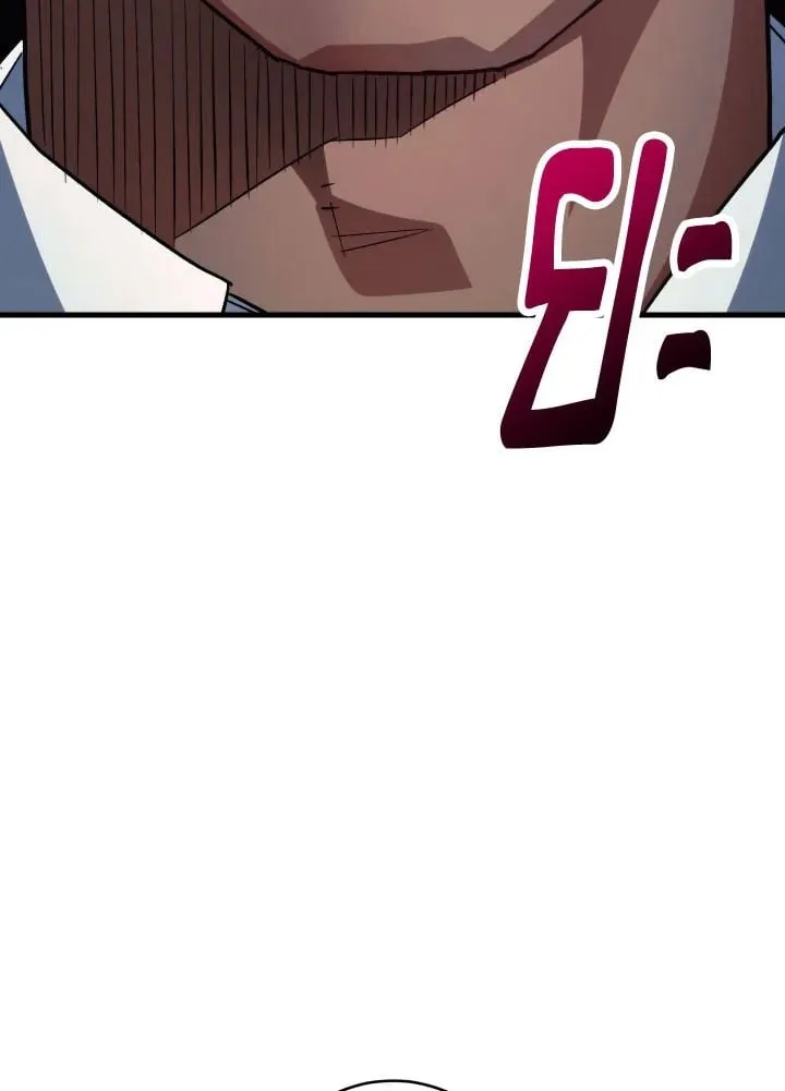 The Hero Returns ตอนที่ ตอนที่ 74 รูปที่ 14