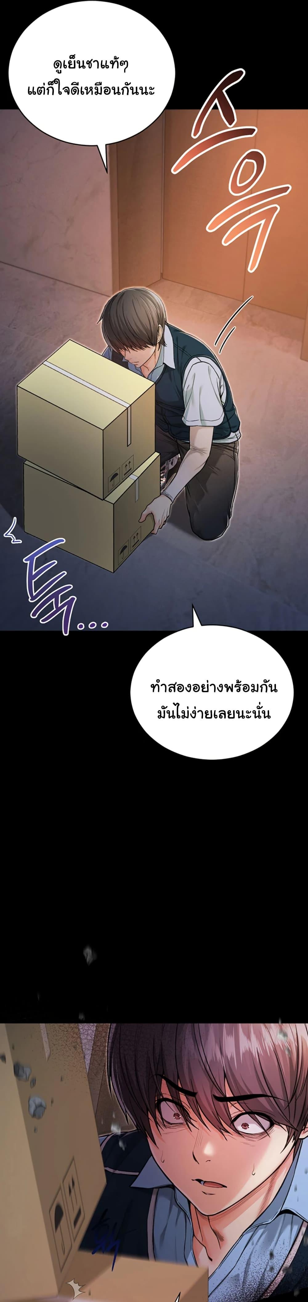 Doujin-Lc- อ่าน โดจิน มังฮวา เกาหลี ญี่ปุ่น จีน แปลไทย I Am a Vampire ตอนที่ 1 2 3 4 5 6 7 8 9 10 11 12 13 14 ฟรี ไม่มีโฆษณา อ่าน โดจิน Manhwa เกาหลี ญี่ปุ่น จีน เรามีครบ คัดมาให้เน้นๆ โดจิน 18+ รับประกันความฟินโดย  Doujin Lc