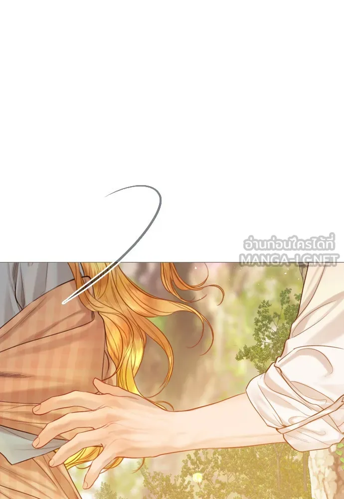 ถ้าไม่ร้อง ก็จงอ้อนวอนซะ ตอนที่ 53 รูปที่ 45