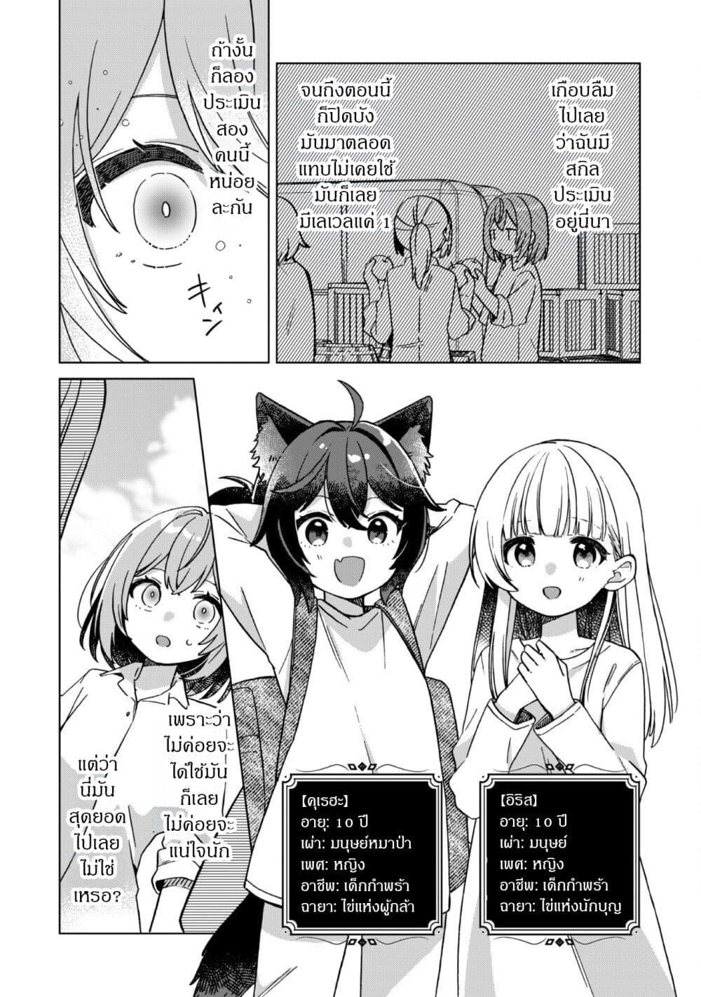 Manga-lc-com อ่านมังงะ อ่านการ์ตูน ออนไลน์ ฟรี The Happy, Slow Life of a Reincarnated Girl Starting from the Bottom. ตอนที่ 1 2 3 4 5 6 7 8 9 10 11 12 13 14 ฟรี ไม่มีโฆษณา Manga-lc - อ่าน มังงะ อ่าน การ์ตูน ออนไลน์ อ่านมังงะ ฟรี