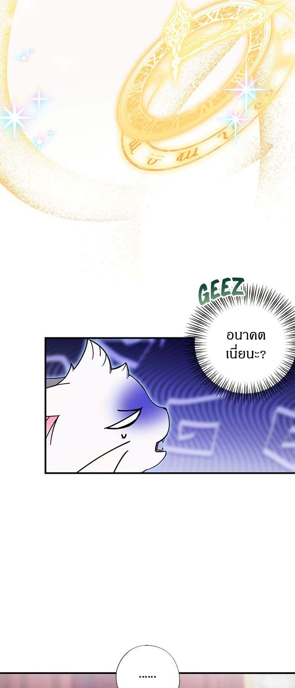 Manga-lc-com อ่านมังงะ อ่านการ์ตูน ออนไลน์ ฟรี I Became the Emperor’s Cat ตอนที่ 1 2 3 4 5 6 7 8 9 10 11 12 13 14 ฟรี ไม่มีโฆษณา Manga-lc - อ่าน มังงะ อ่าน การ์ตูน ออนไลน์ อ่านมังงะ ฟรี