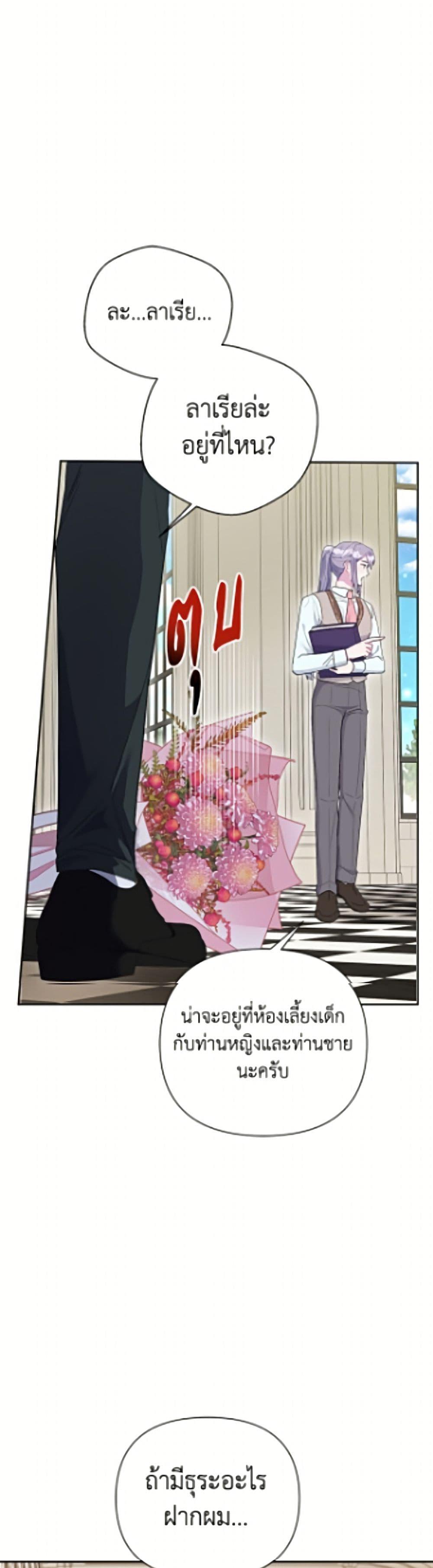 Manga-lc-com อ่านมังงะ อ่านการ์ตูน ออนไลน์ ฟรี The Archvillain’s Daughter-in-Law ตอนที่ 1 2 3 4 5 6 7 8 9 10 11 12 13 14 ฟรี ไม่มีโฆษณา Manga-lc - อ่าน มังงะ อ่าน การ์ตูน ออนไลน์ อ่านมังงะ ฟรี