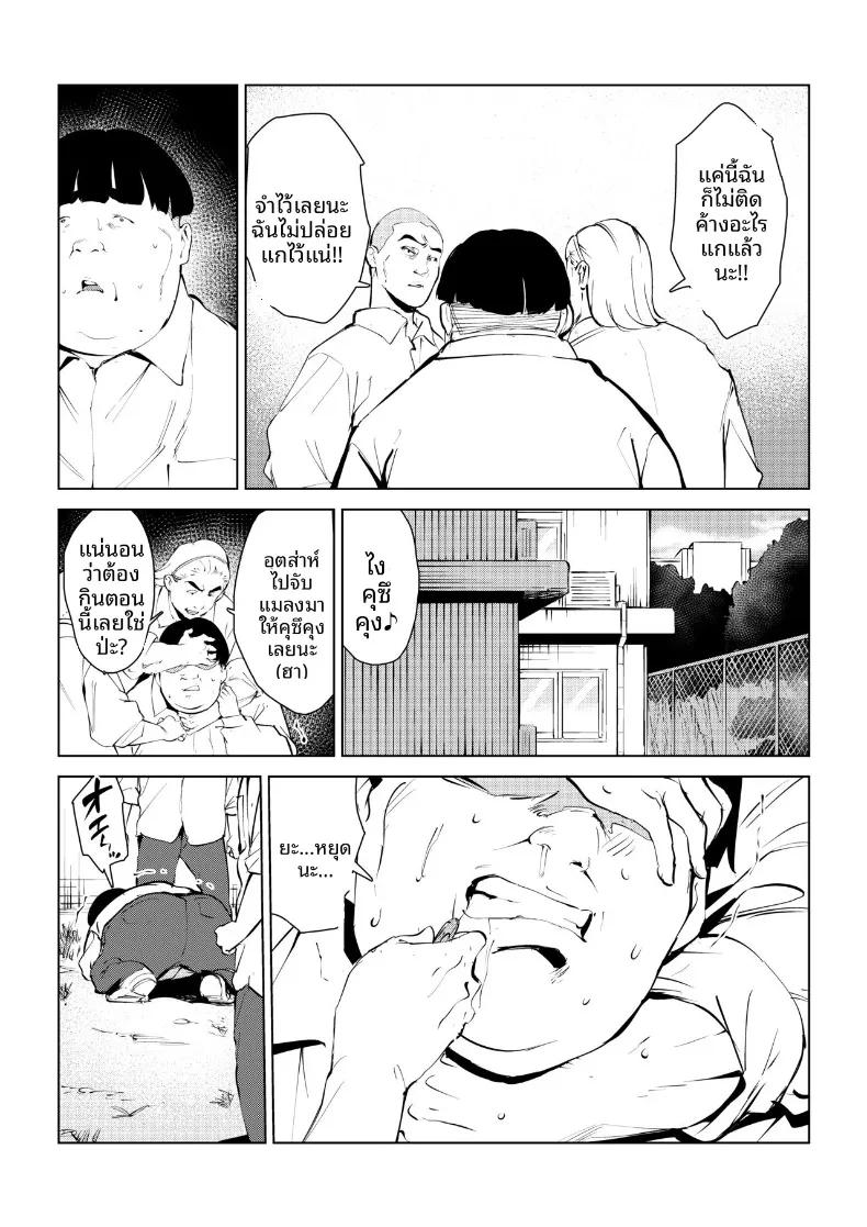 Doujin-Lc- อ่าน โดจิน มังฮวา เกาหลี ญี่ปุ่น จีน แปลไทย กำจัดครูผู้ใสซื่อ ตอนที่ 1 2 3 4 5 6 7 8 9 10 11 12 13 14 ฟรี ไม่มีโฆษณา อ่าน โดจิน Manhwa เกาหลี ญี่ปุ่น จีน เรามีครบ คัดมาให้เน้นๆ โดจิน 18+ รับประกันความฟินโดย  Doujin Lc