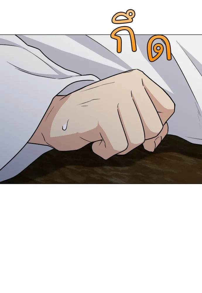 JAKDU ตอนที่ 10 รูปที่ 109