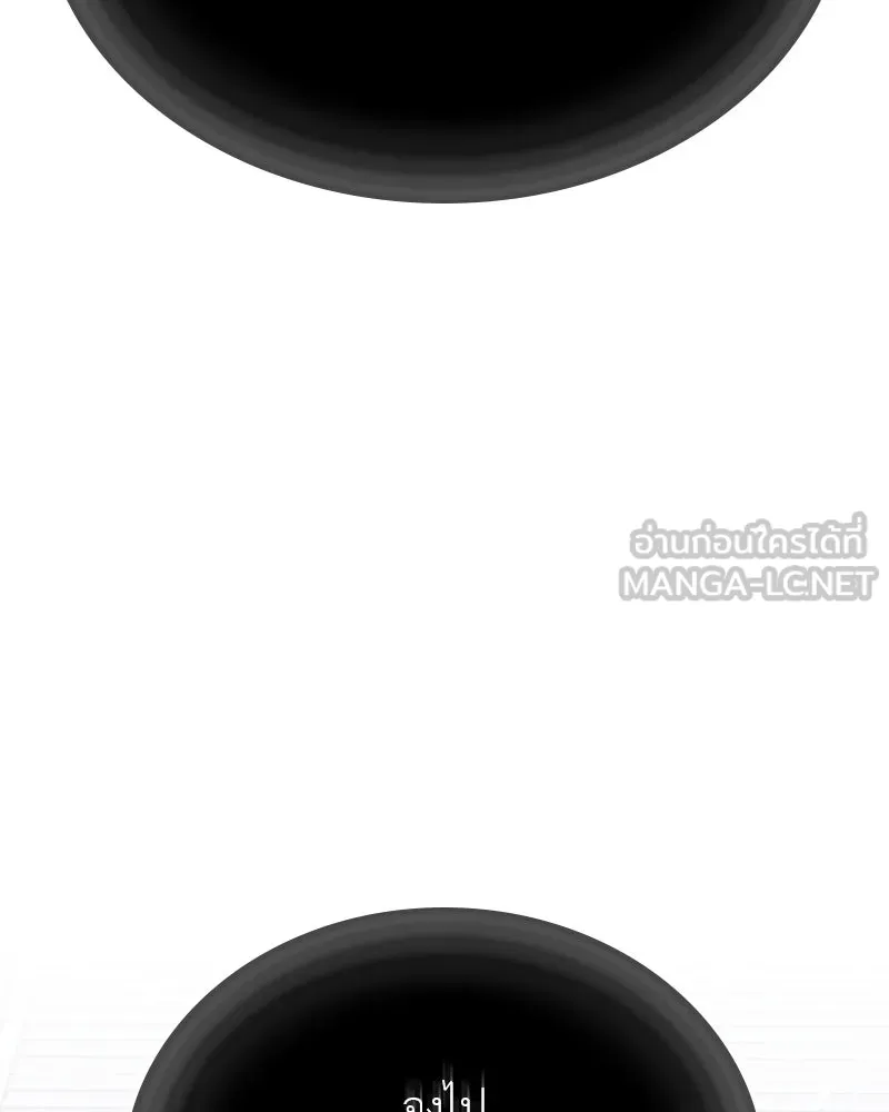 เกิดอีกทีเป็นว่าที่ประมุขลัทธิมาร ตอนที่ 117 รูปที่ 57