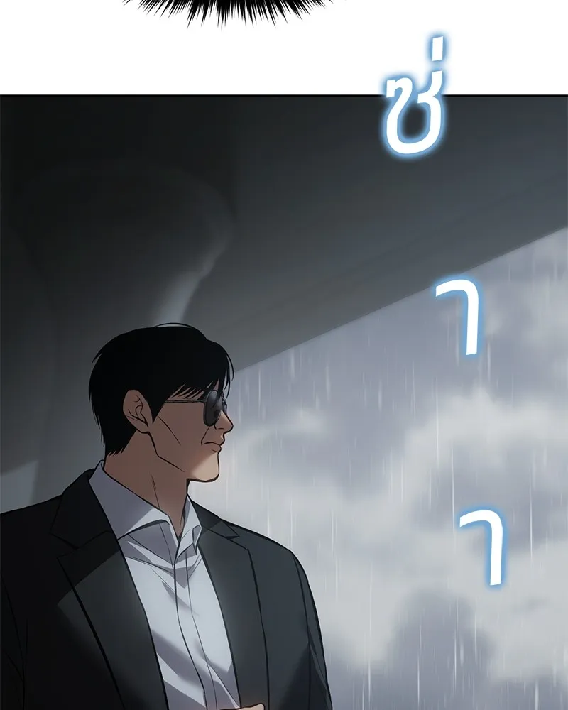 แบคXX ตอนที่ 67 รูปที่ 16