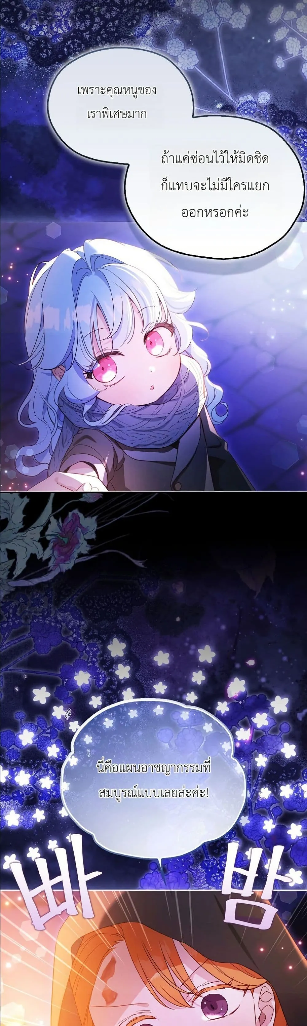 Manga-lc-com อ่านมังงะ อ่านการ์ตูน ออนไลน์ ฟรี The Oracle of the Villainous Baby ตอนที่ 1 2 3 4 5 6 7 8 9 10 11 12 13 14 ฟรี ไม่มีโฆษณา Manga-lc - อ่าน มังงะ อ่าน การ์ตูน ออนไลน์ อ่านมังงะ ฟรี