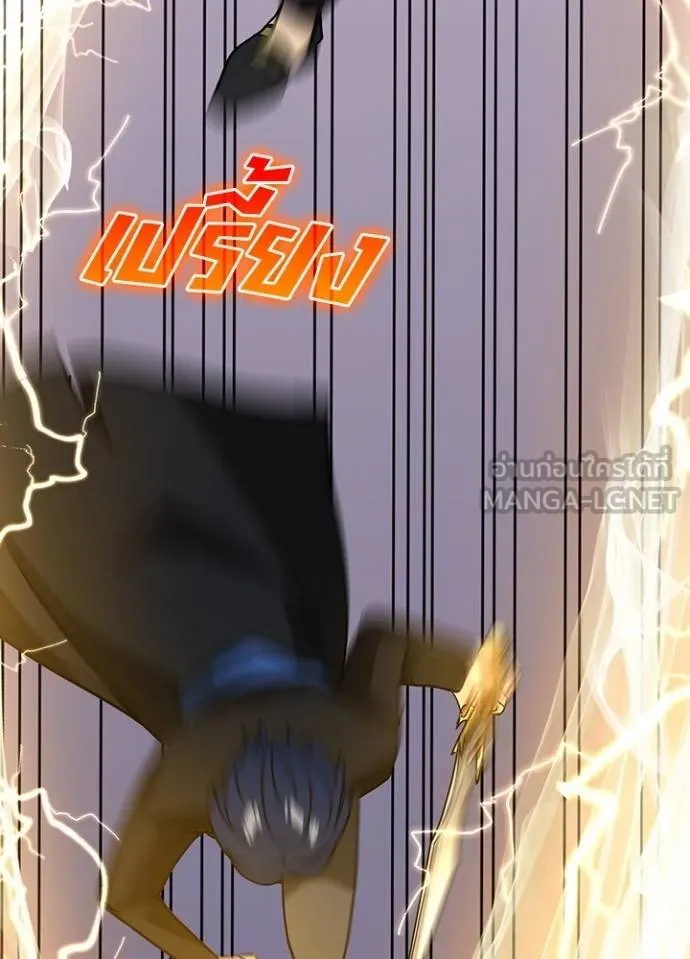 เป้าหมายครั้งที่ 2 ตอนที่ 40 รูปที่ 61