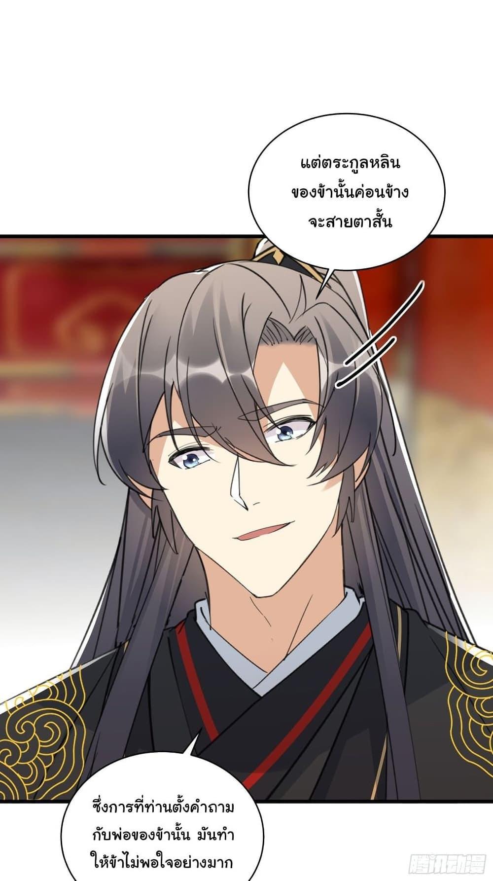 Manga-lc-com อ่านมังงะ อ่านการ์ตูน ออนไลน์ ฟรี Cultivating Immortality Requires a Rich Woman ตอนที่ 1 2 3 4 5 6 7 8 9 10 11 12 13 14 ฟรี ไม่มีโฆษณา Manga-lc - อ่าน มังงะ อ่าน การ์ตูน ออนไลน์ อ่านมังงะ ฟรี