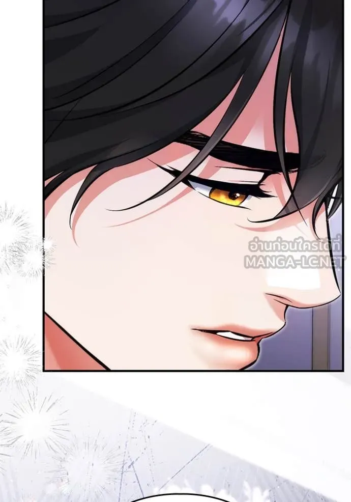 แด่ตัวละครโปรด ตอนที่ 105 รูปที่ 38