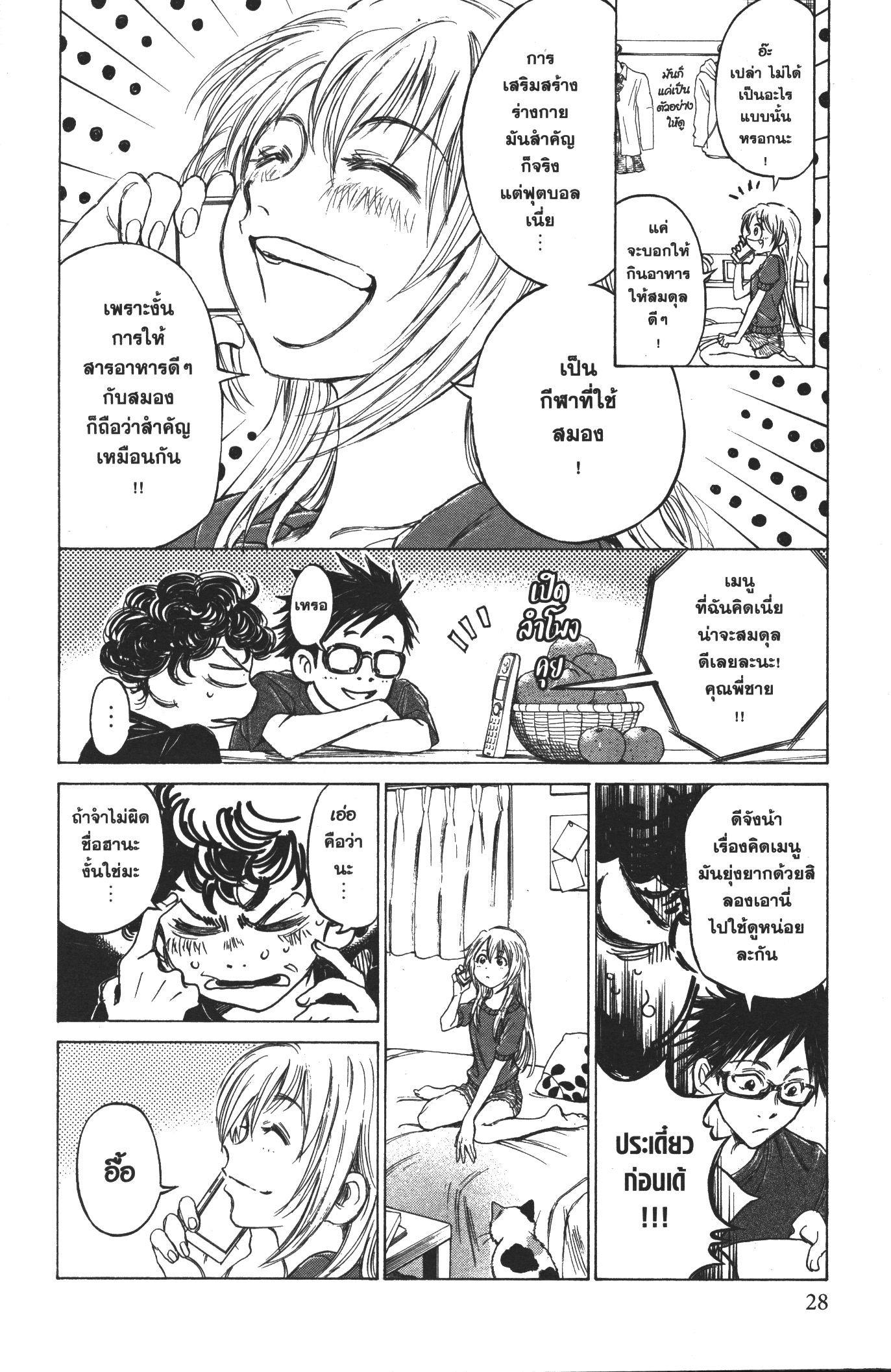 Manga-lc-com อ่านมังงะ อ่านการ์ตูน ออนไลน์ ฟรี Ao Ashi แข้งเด็กหัวใจนักสู้ ตอนที่ 1 2 3 4 5 6 7 8 9 10 11 12 13 14 ฟรี ไม่มีโฆษณา Manga-lc - อ่าน มังงะ อ่าน การ์ตูน ออนไลน์ อ่านมังงะ ฟรี